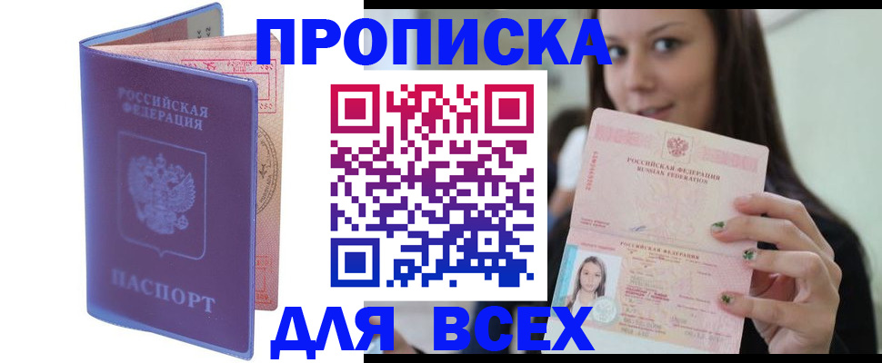 регистрация для школы в Алексеевке