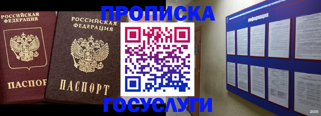 регистрация для школы в Алексеевке